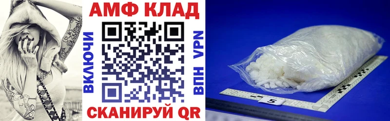 Купить закладки  Видное  Амфетамин 98% 