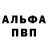 Amphetamine Розовый TouristYT JETMINE
