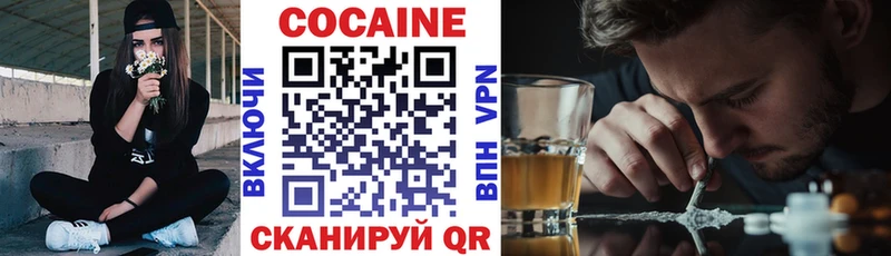 COCAIN 99%  Купить где  Видное 