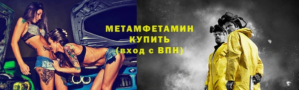 эйфоретик Богородицк