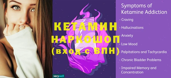 спайс Богородск