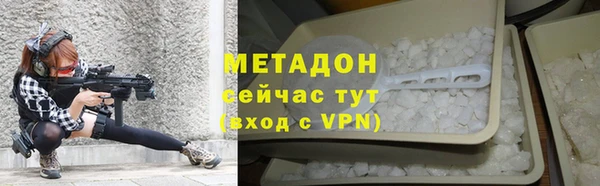 эйфоретик Богородицк