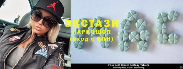 эйфоретик Богородицк
