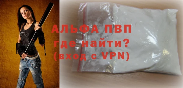 спайс Богородск
