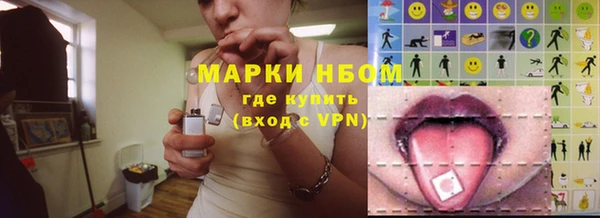 эйфоретик Богородицк