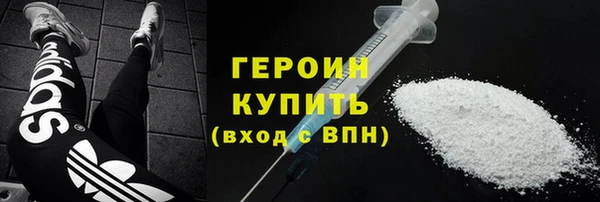 эйфоретик Богородицк