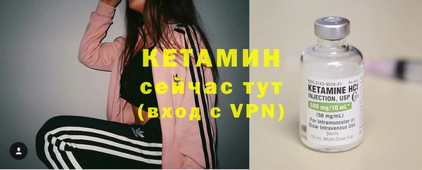 эйфоретик Богородицк