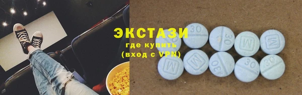 эйфоретик Богородицк