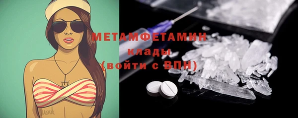 спайс Богородск