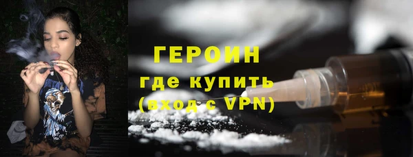 спайс Богородск