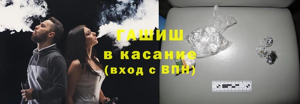 спайс Богородск