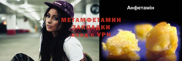 эйфоретик Богородицк