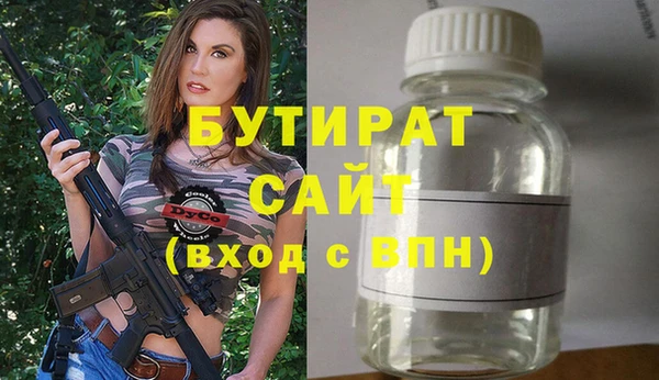 эйфоретик Богородицк