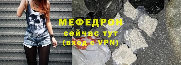 спайс Богородск