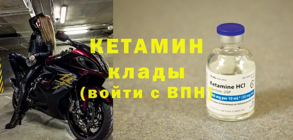 эйфоретик Богородицк