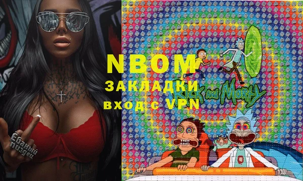 спайс Богородск
