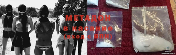 спайс Богородск
