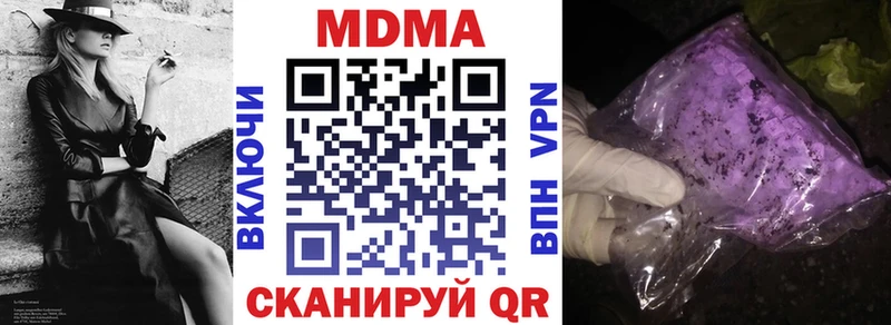 Купить закладки  Видное  MDMA Molly 