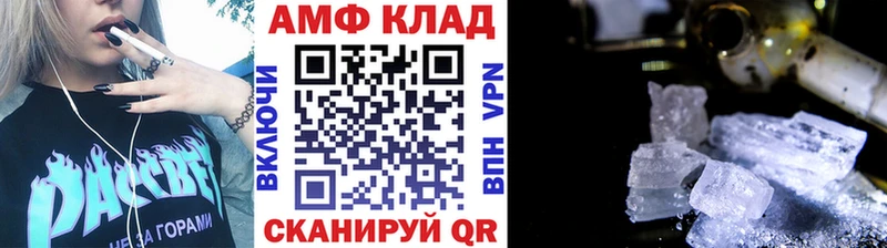 Купить  Видное  Метамфетамин Methamphetamine 