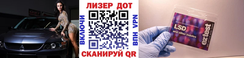 Марки 25I-NBOMe 1500мкг  Купить закладки  Видное 