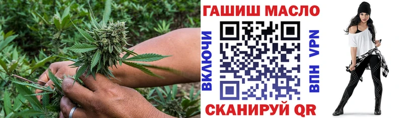 Дистиллят ТГК THC oil  Купить  Видное 