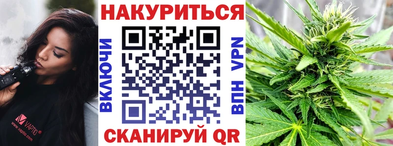 Купить где  Видное  Бошки Шишки Bruce Banner 